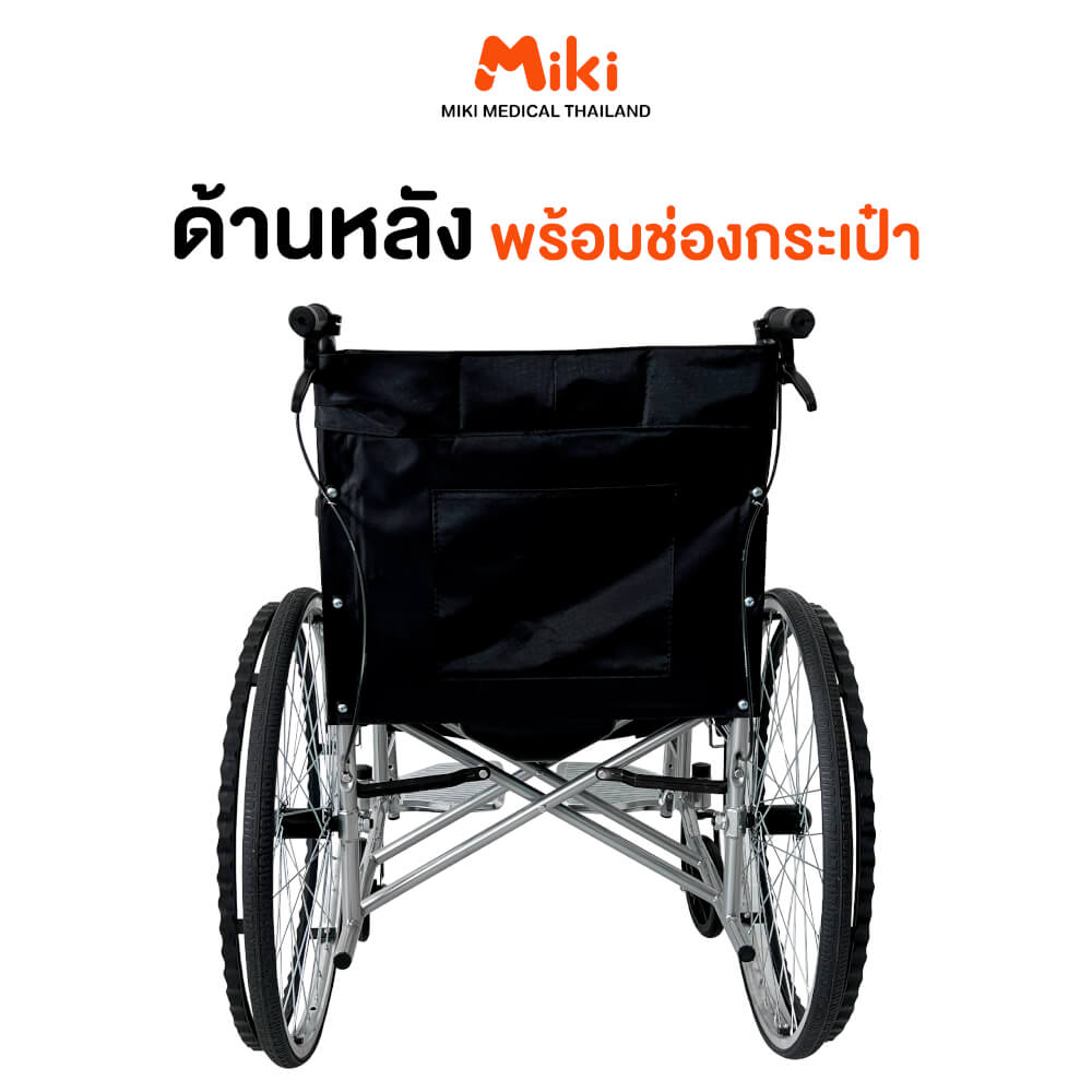 รถเข็นวีลแชร์ MIKI THAILAND WHEELCHAIR10 สีดำ